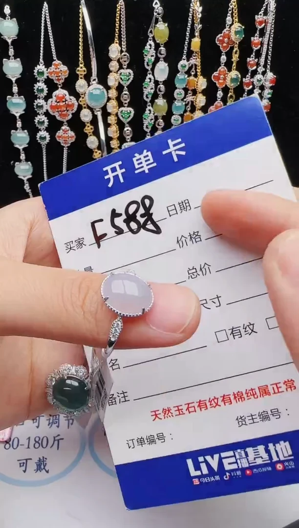 【闪购商品】翡翠戒指银S925镶嵌红星翡翠