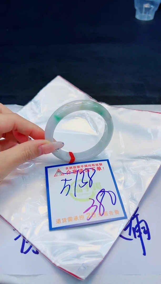 【闪购商品】翡翠手镯未镶嵌，质检证书图片色彩偏黑白