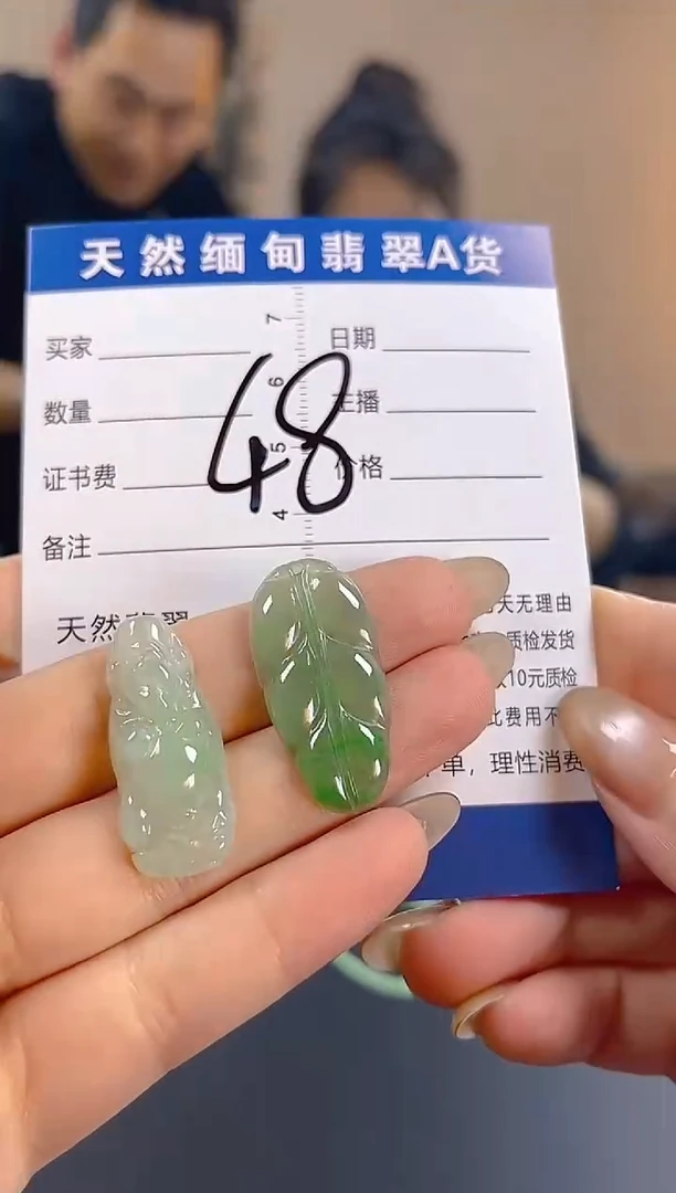 颈饰未镶嵌翡翠纯天然缅甸翡翠A货