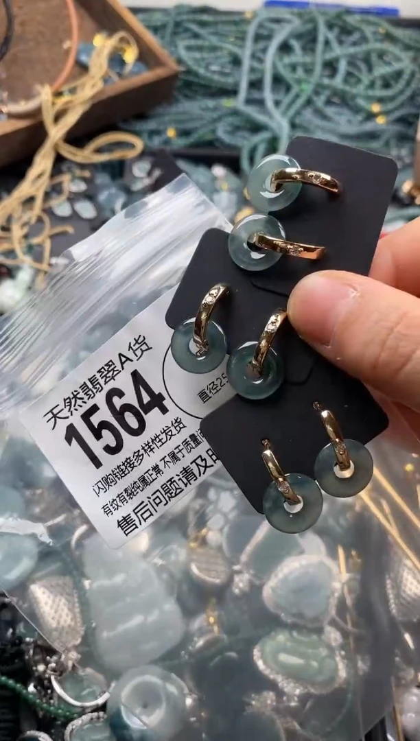 【闪购商品】翡翠颈饰未镶嵌多样性发其一1564