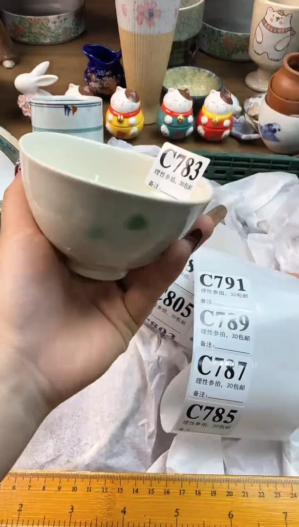 【闪购商品】瓷片[○･｀Д´･ ○]