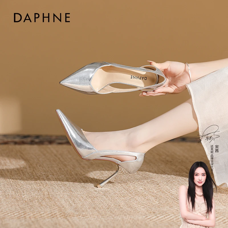 达芙妮米白色高跟鞋女夏季细跟镂空软皮职业配裙子旗袍高级感单鞋