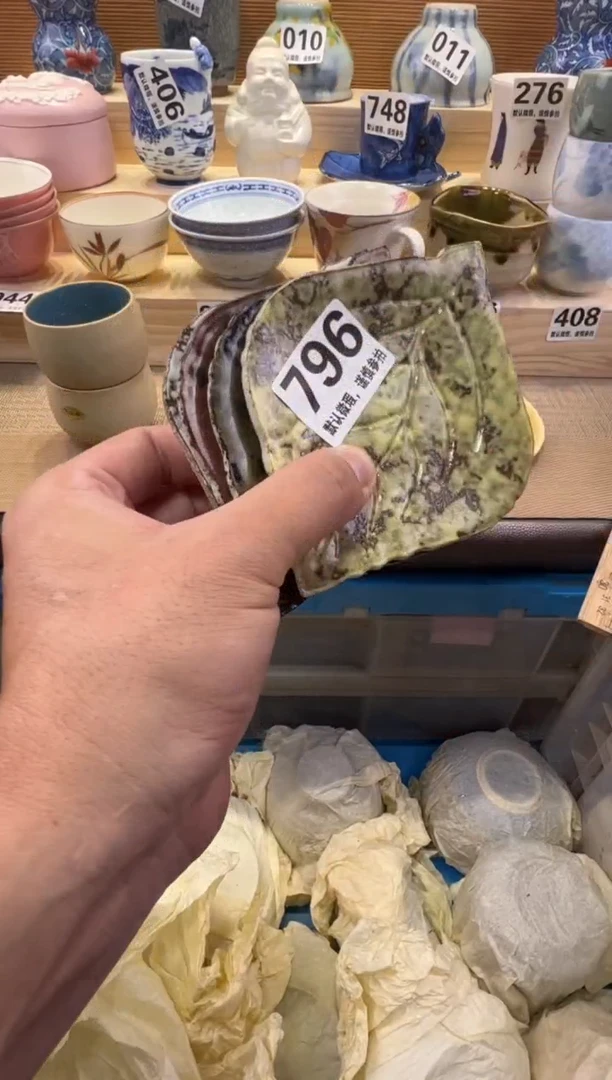 海*瓷器瓷器瓷器瓷器瓷器瓷器