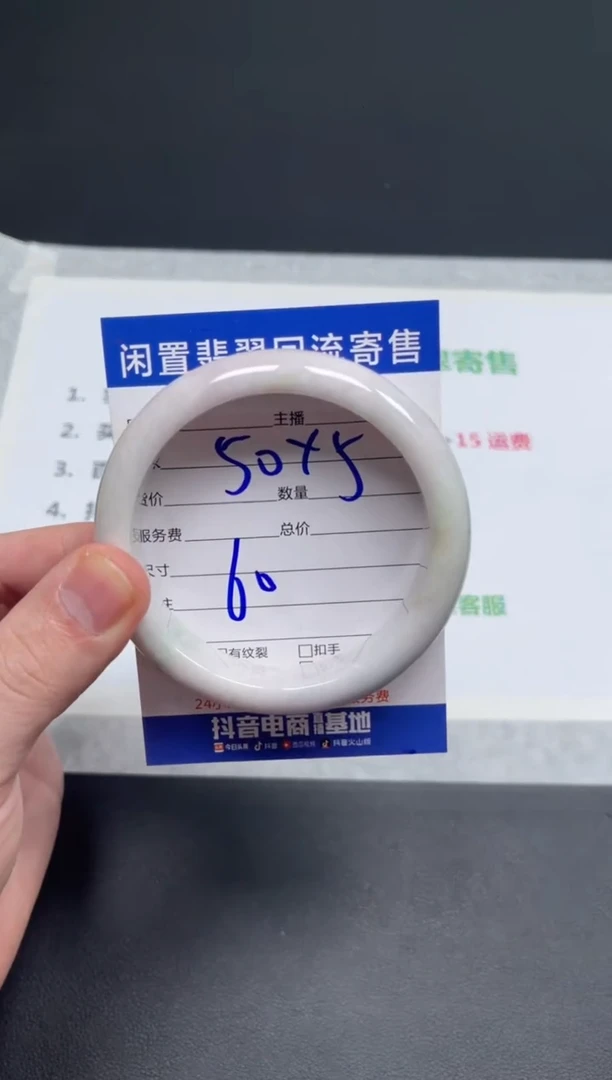 未镶嵌手镯翡翠天然翡翠A货手镯