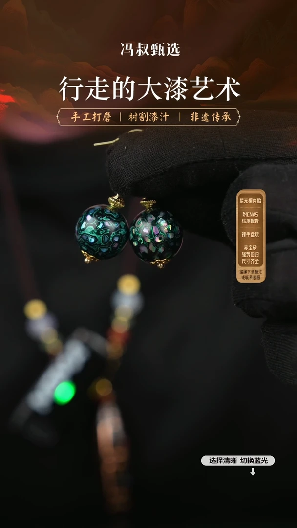 【闪购商品】【七巷大漆】1.5耳坠-212