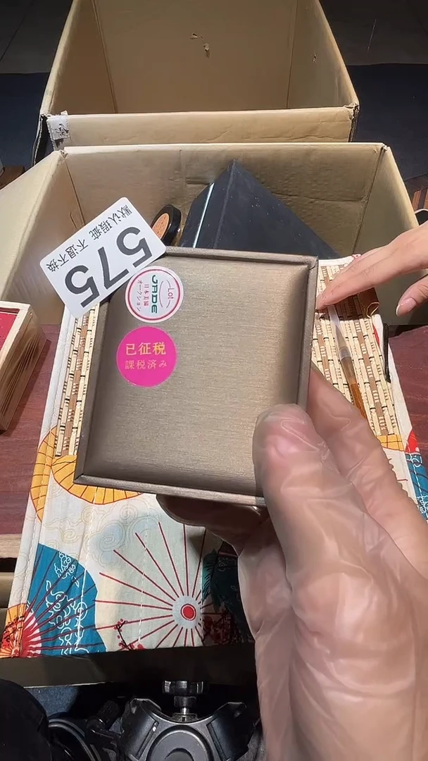 苹**草中古瓷器链接575