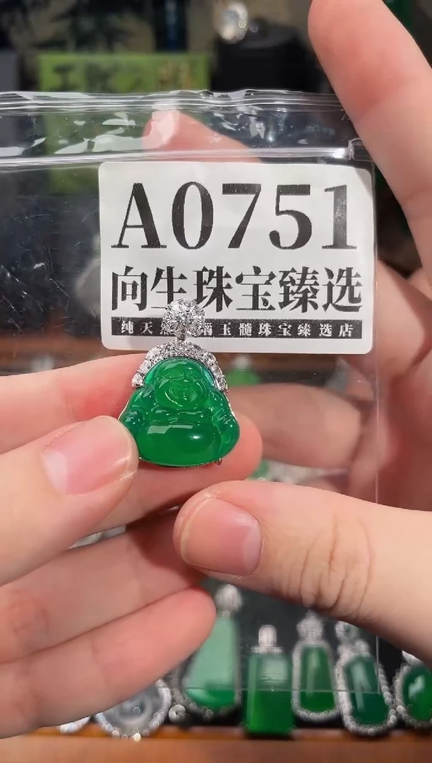 合金吊坠(赠链)玛瑙/玉髓爱****儿751号