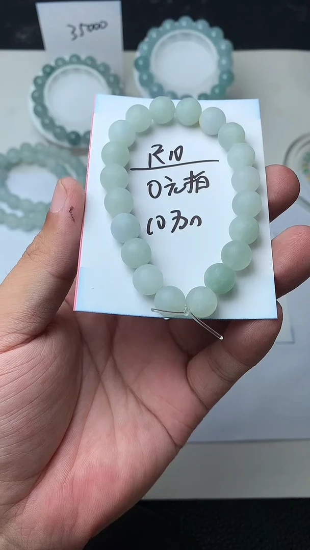 定制翡翠未镶嵌珠子