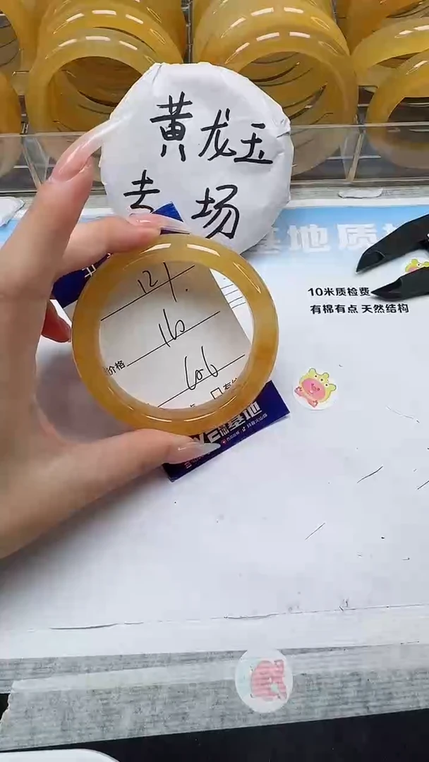未镶嵌手镯石英质玉127