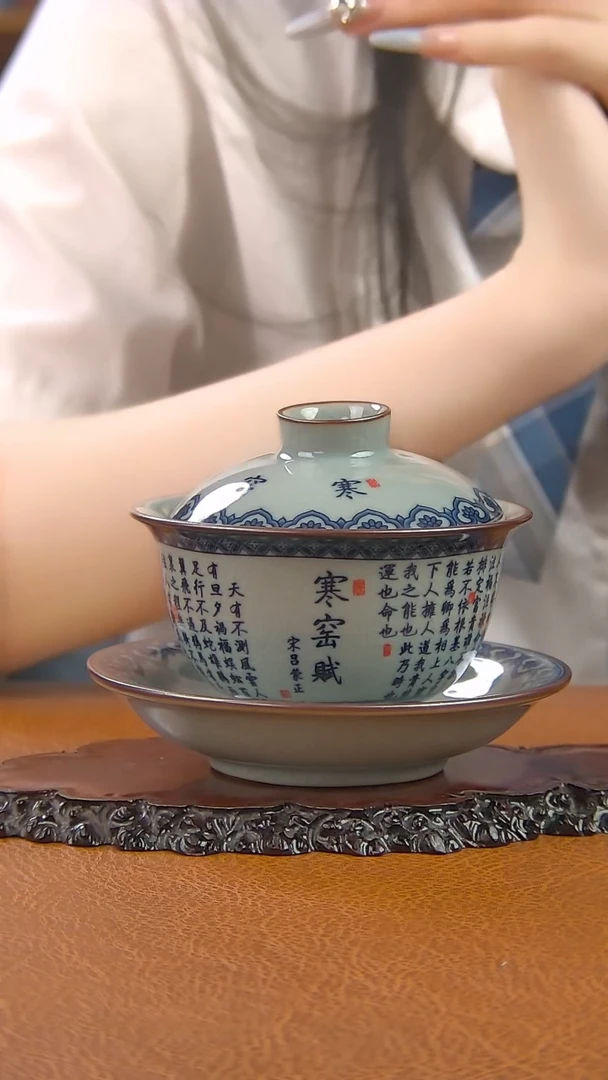 景德镇手工青花寒窑赋三才盖碗