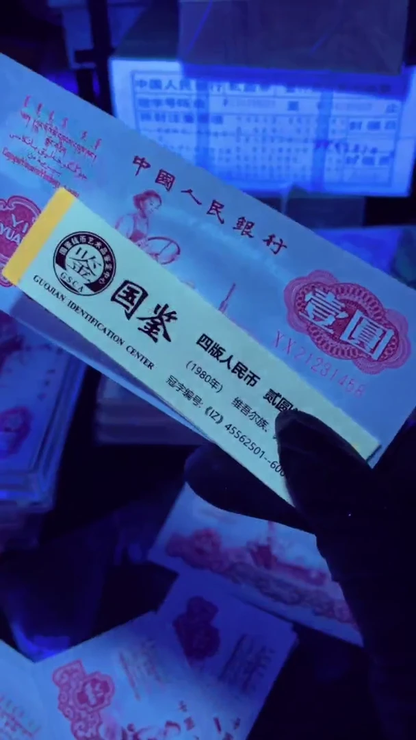 【闪购商品】拖拉机 XX首发冠 纤丝 单张