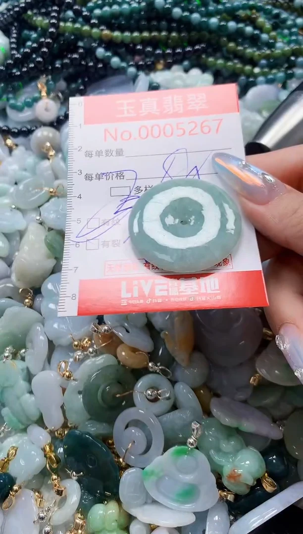 翡翠未镶嵌吊坠(不含链)5267