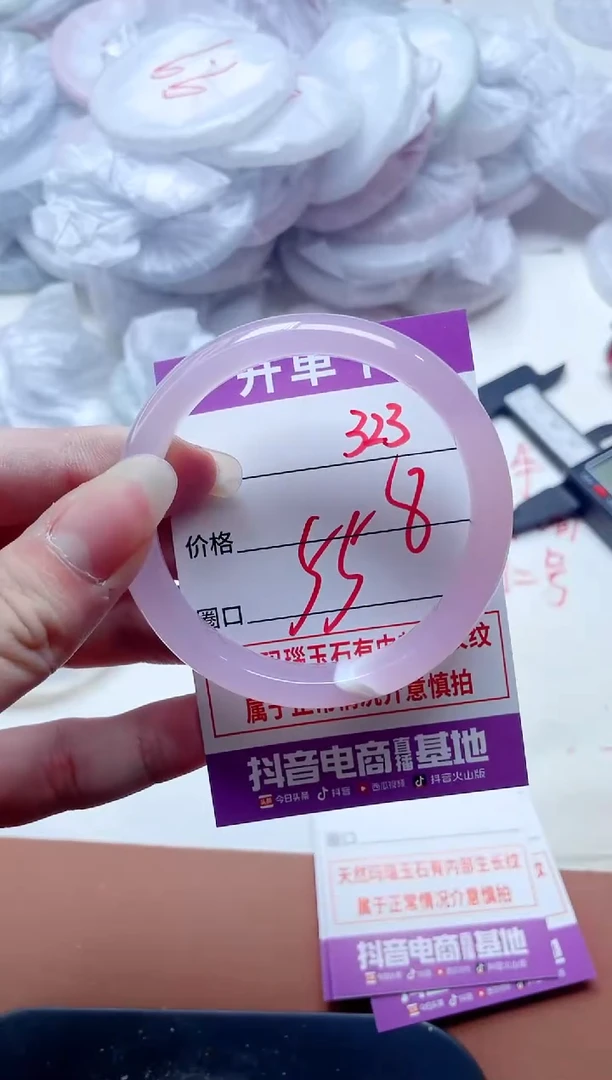 玛瑙/玉髓手镯合金323