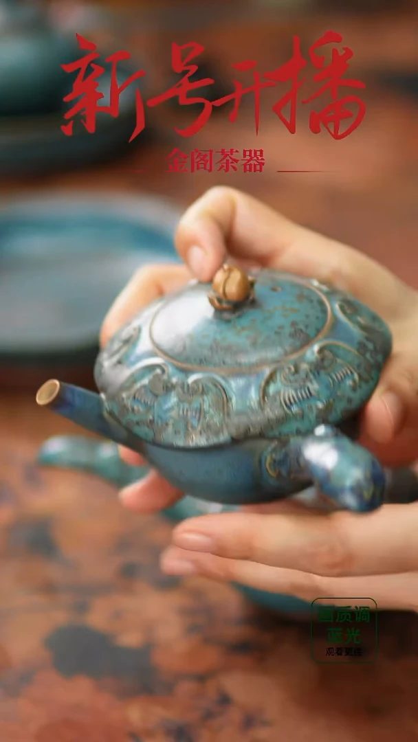 摆件290金阁茶器 【】