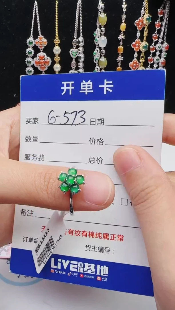 【闪购商品】翡翠戒指银S925镶嵌1111