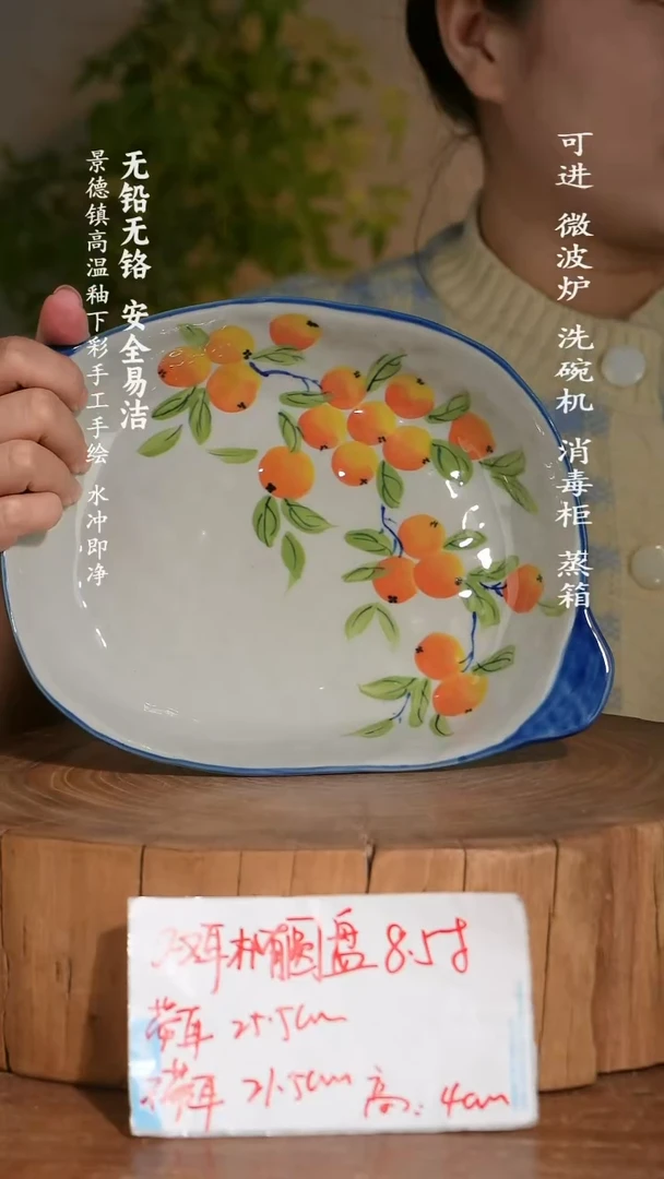 碗陶瓷景德镇高温瓷釉下彩手绘陶瓷