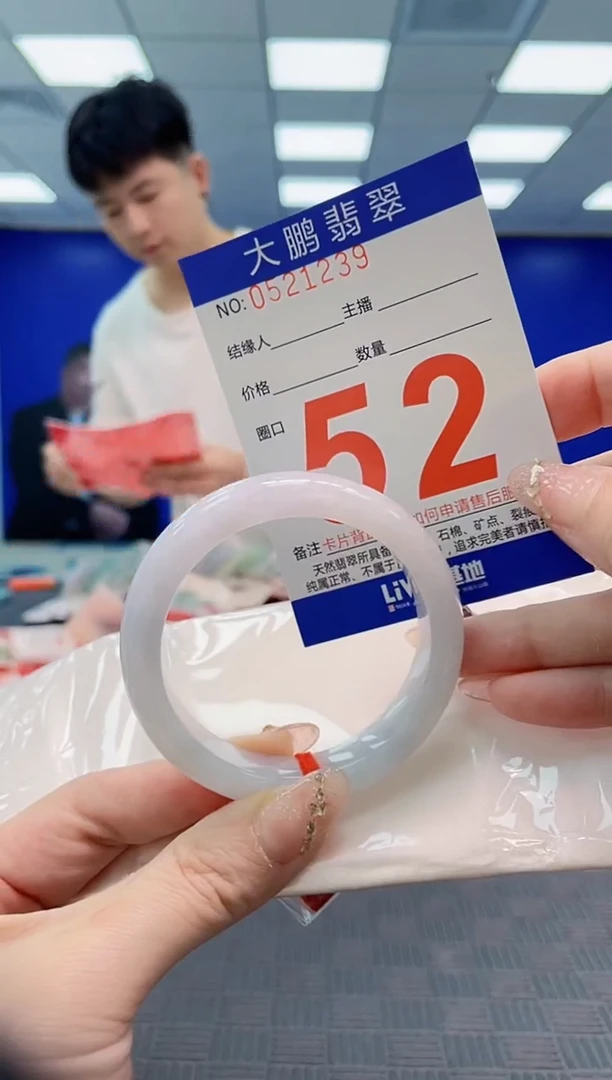 翡翠手镯未镶嵌AAAAAAAAAAAAAAAA