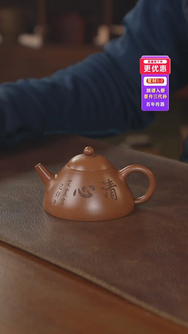 茶壶紫砂紫砂壶紫砂壶