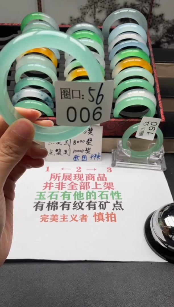 【闪购商品】006专拍链接一物一拍以截图为准