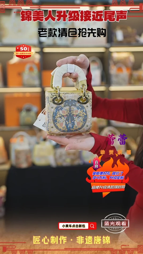 【闪购商品】织绣蕾蕾非遗唐锦清仓特价迷你戴妃140