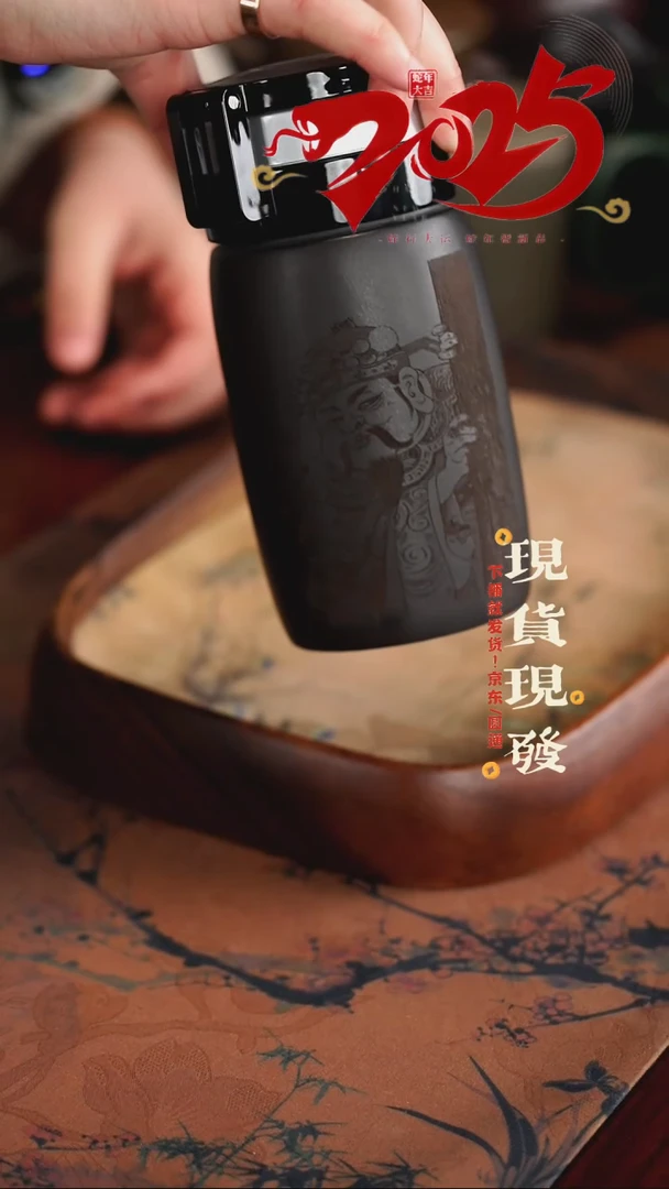 【闪购商品】紫砂茶杯0225022502250225
