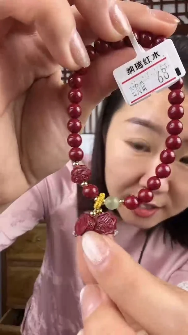 木朱的砂的卡0.6福字手链