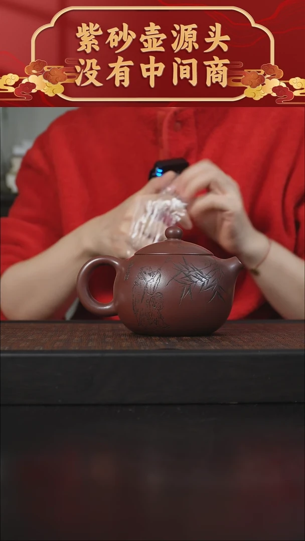 【闪购商品】紫砂茶碗双工合作龙血砂西施280cc