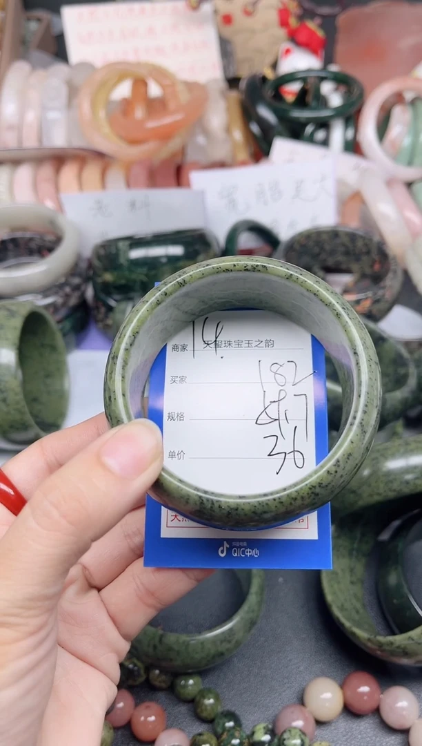 未镶嵌手镯石英质玉182