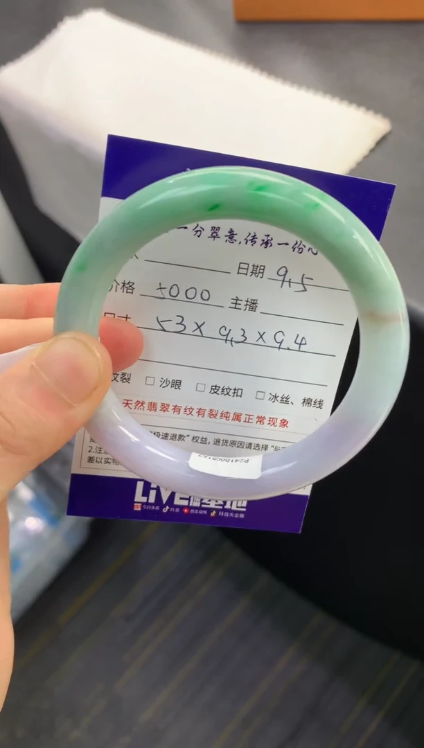 未镶嵌手镯翡翠退货需手镯吊牌标签完好