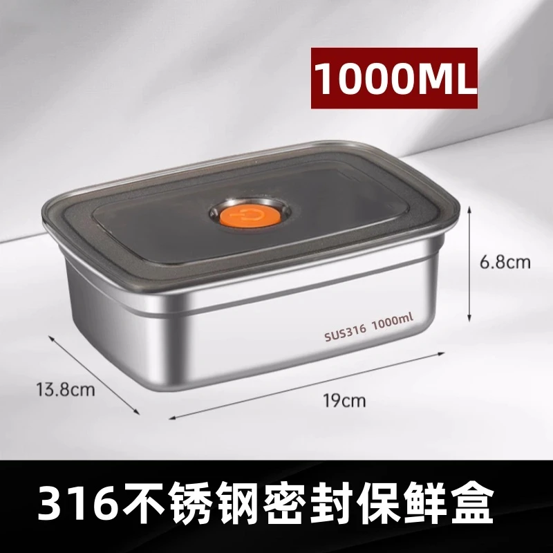 1000ml计时保鲜盒不锈钢保鲜密封盒带盖加热水果便当盒饭盒餐盒