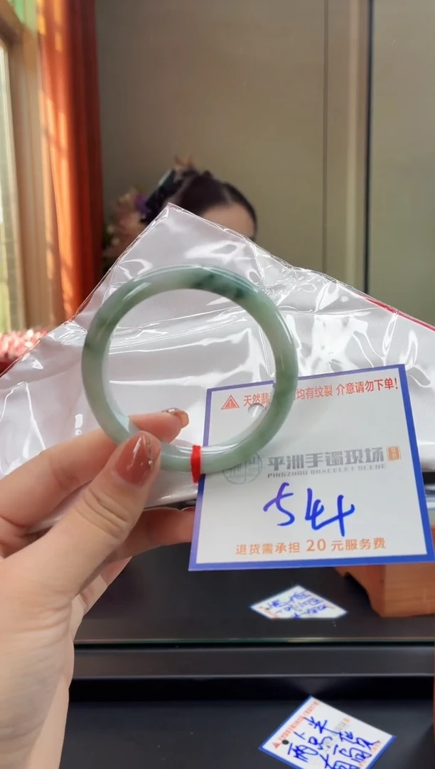 未镶嵌手镯翡翠1111111111