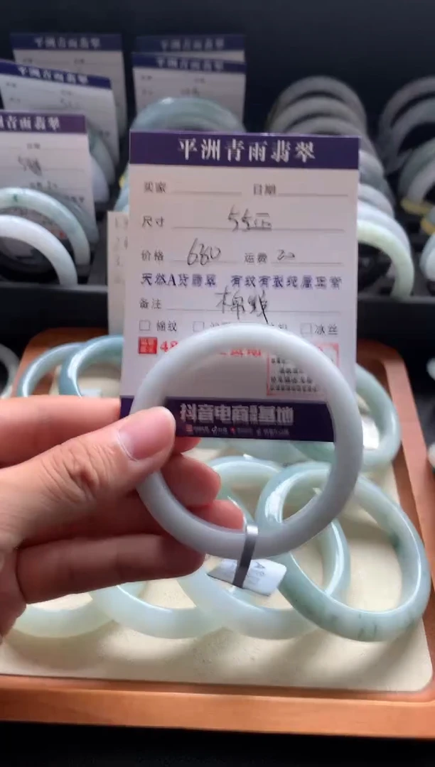 翡翠手镯未镶嵌翡翠手镯