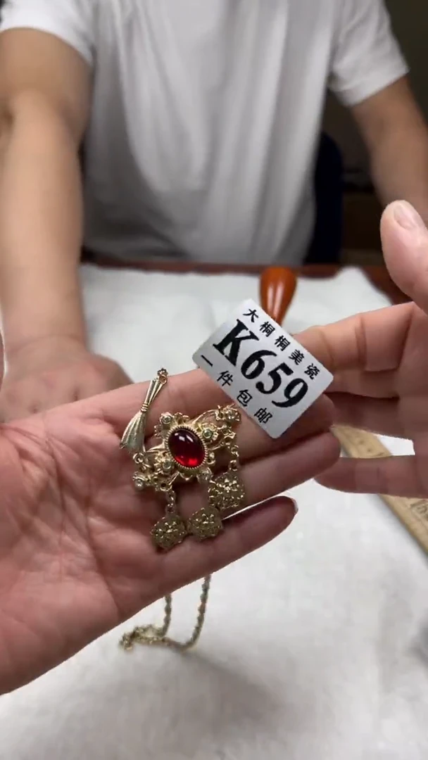 【闪购商品】杯大桐桐美瓷1号商品659