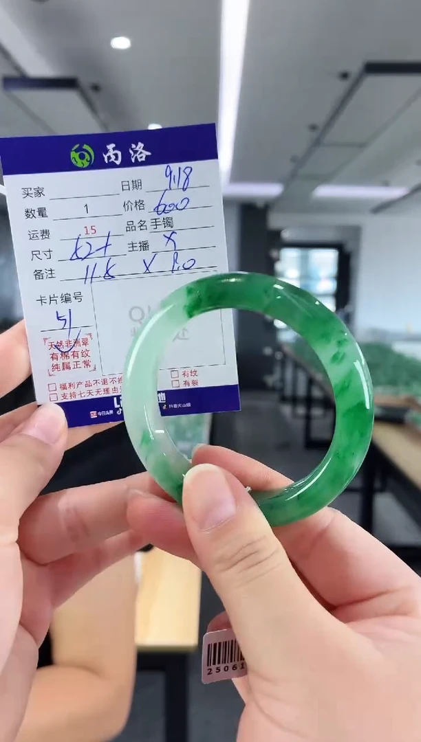 未镶嵌石英质玉手镯52+