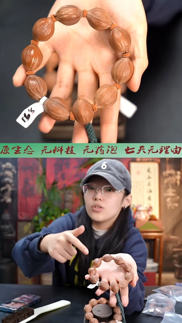 手串/手链橄榄核爱***赢1826梅林铁核