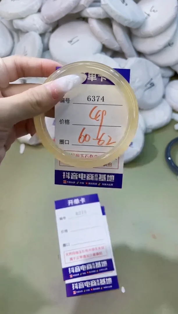 手镯玛瑙/玉髓未镶嵌6374