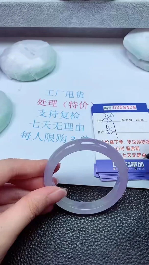拍下以实物为准259408