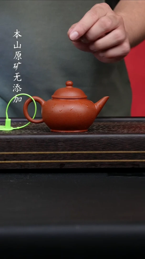 宜兴原矿生砂朱泥水平