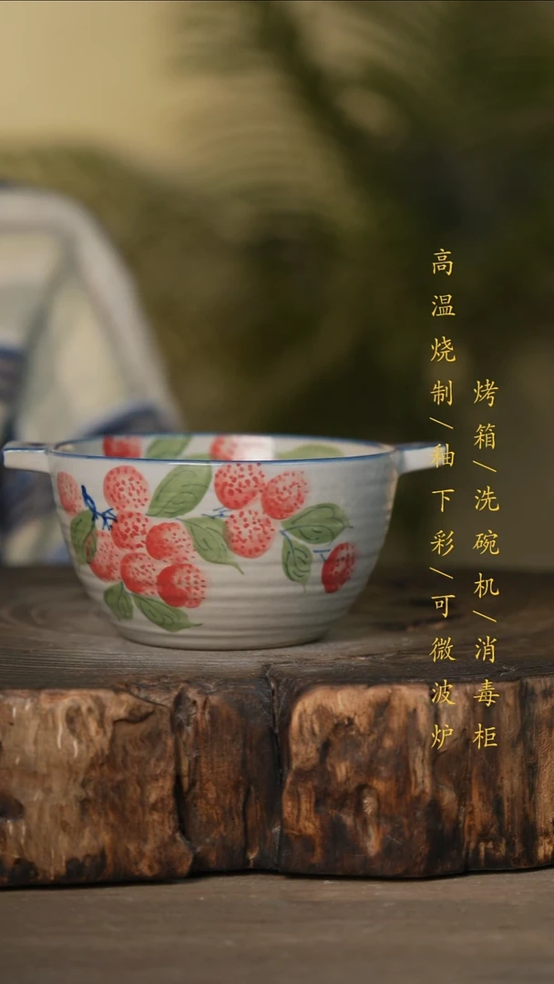 瓷片景德镇高温釉下彩可微波烤箱洗碗机