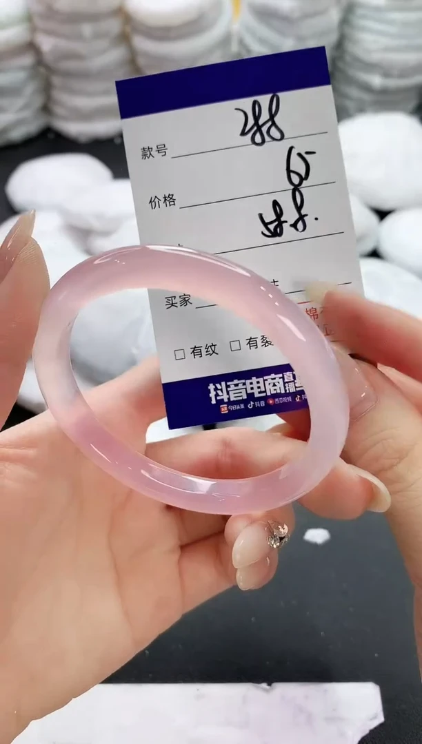 【闪购商品】玛瑙/玉髓手镯未镶嵌288