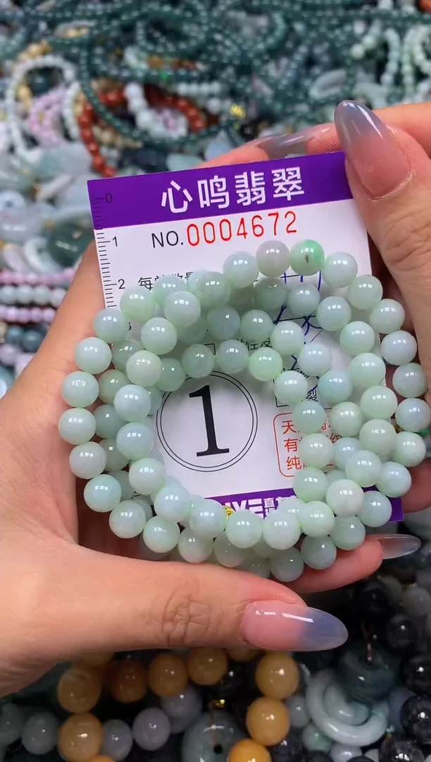 颈饰未镶嵌翡翠闪购004672