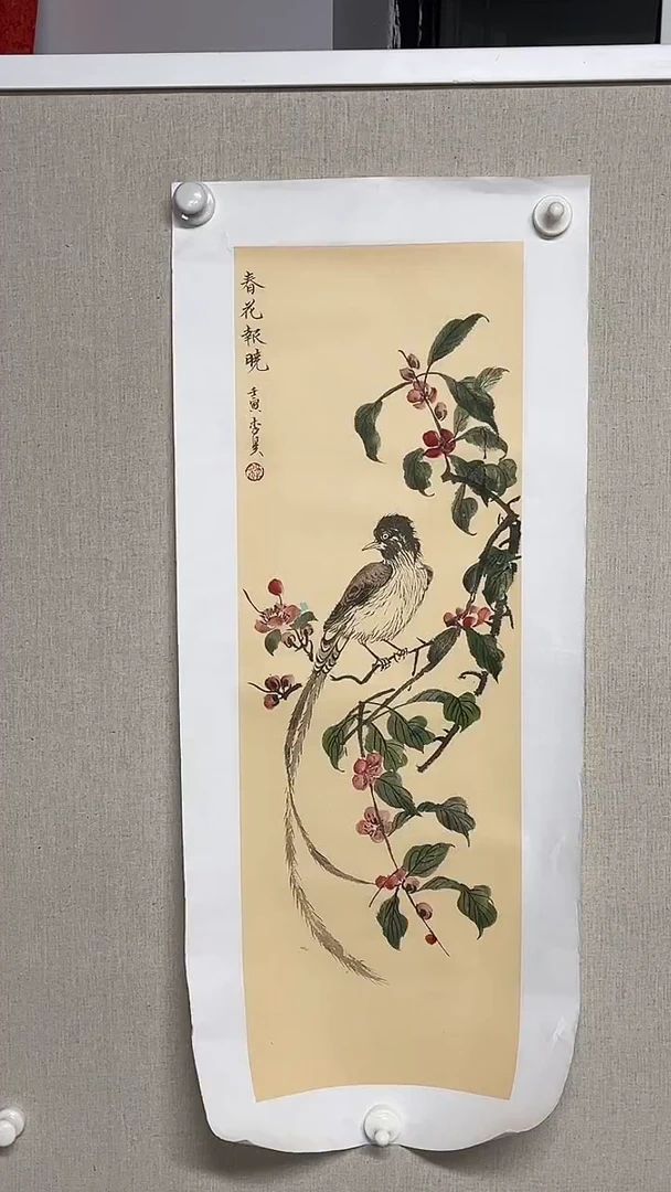 国画李昊书画艺术作品159