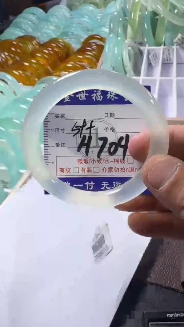 未镶嵌蛇纹石玉手镯1