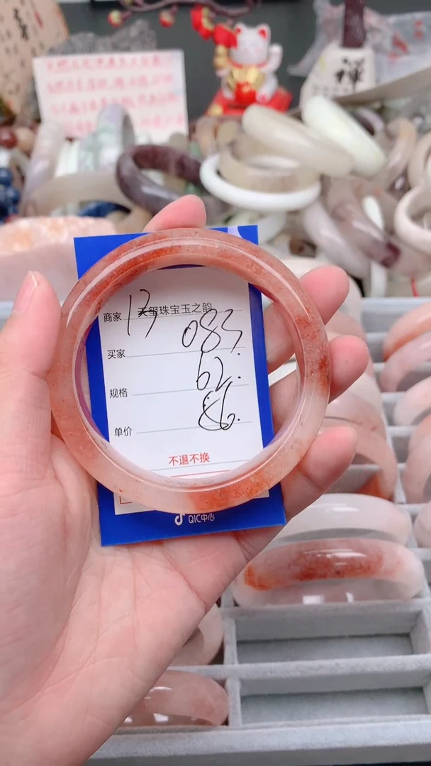 未镶嵌手镯石英质玉水*花083
