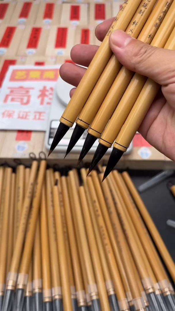轩义堂单花紫狼五支