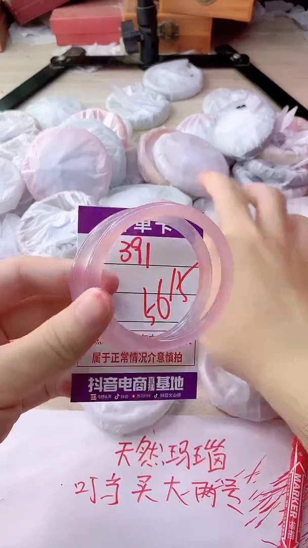 手镯玛瑙/玉髓未镶嵌391