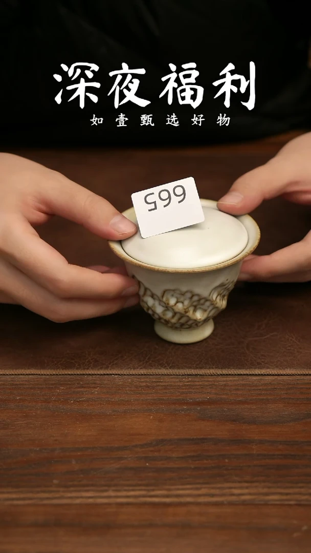 如壹陶艺甄选好物同款一个