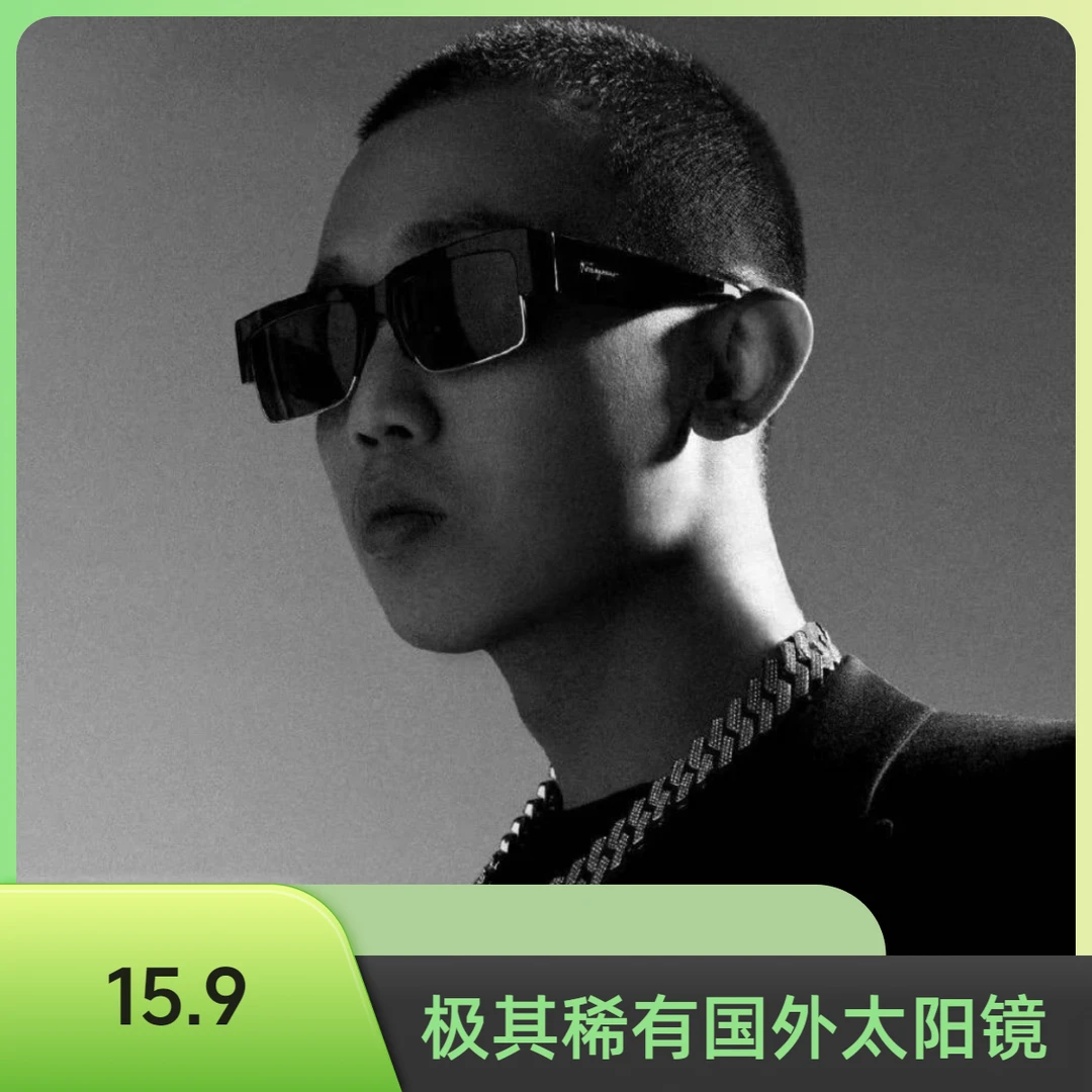 直播间太阳镜B开头200-399编码