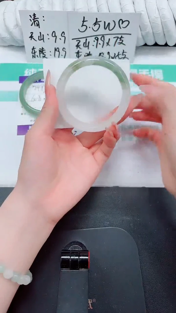 石英质玉手镯未镶嵌249-56