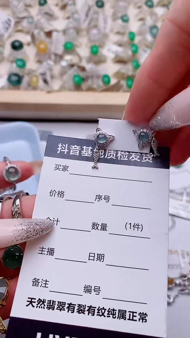 银S925镶嵌戒指翡翠1